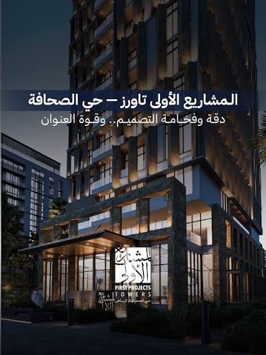 Project Amenities